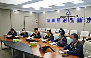  學(xué)習貫徹黨的二十大精神 交流互鑒共提升