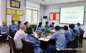 洛銅檢測多措并舉開(kāi)展“質(zhì)量季”活動(dòng)