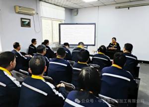 開(kāi)展黨紀學(xué)習教育